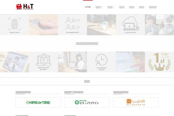 h-t.co.jp site used Stability