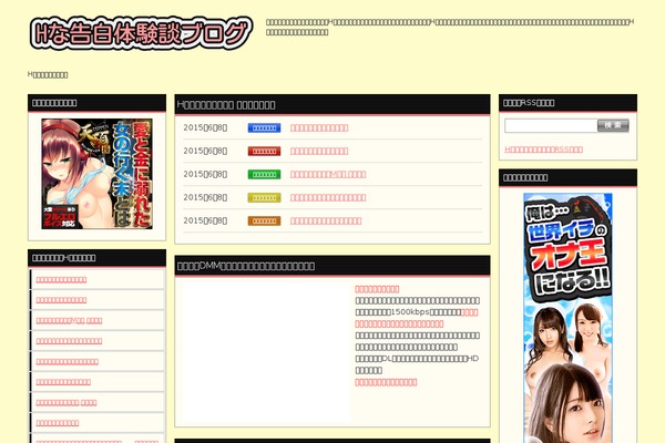Wp theme site design template sample
