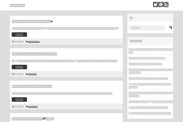 twentyseventeen-child WordPress theme, websites list used twentyseventeen-child theme twentyseventeen-child theme websites examples