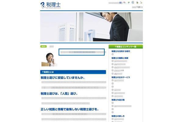 original1 theme websites examples