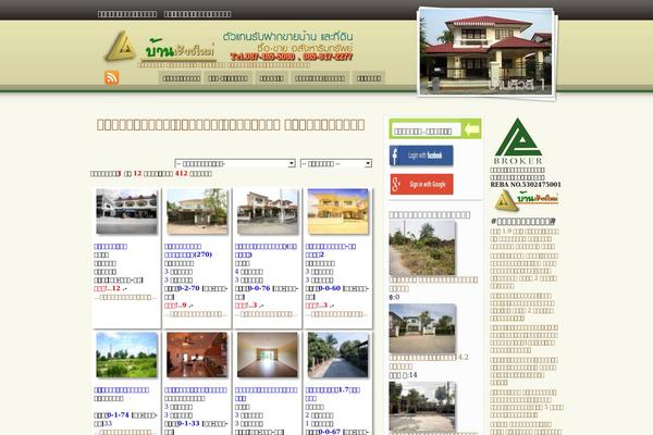 Amazinggrace theme site design template sample