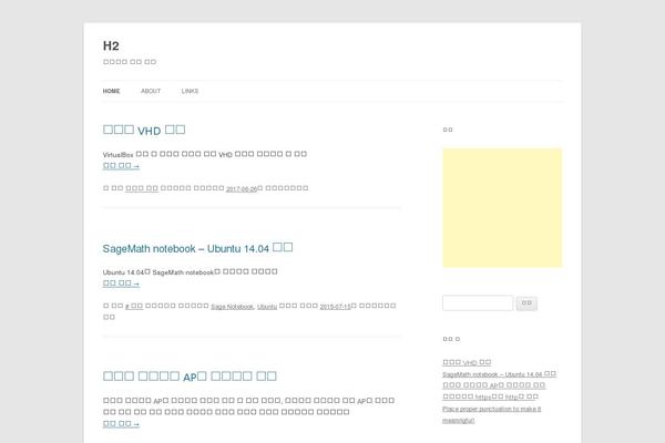 Site using Crayon Syntax Highlighter plugin