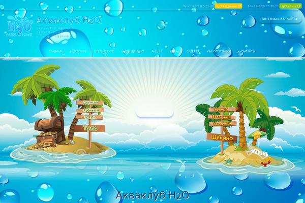 h2o-club.ru site used Ample