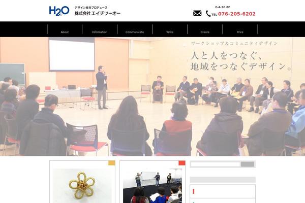 H2o theme site design template sample