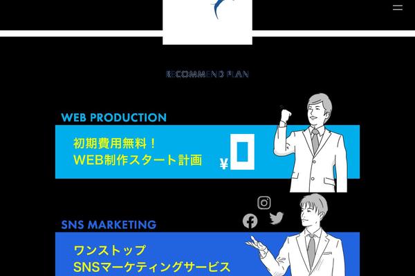 h2o-inc.jp site used H2o