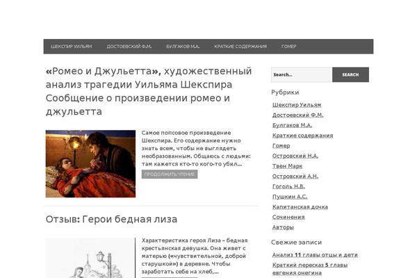Site using Wp-slimbox2 plugin
