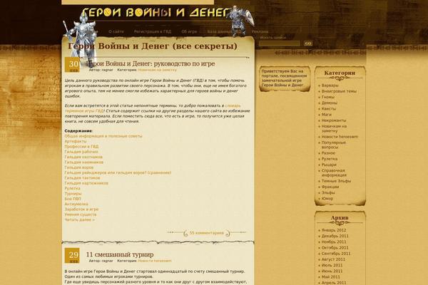 Aspire theme site design template sample