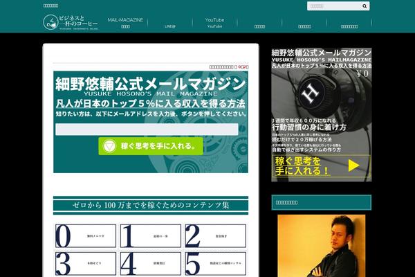 Site using Wp-associate-post-r2 plugin