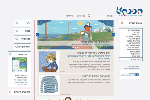 Site using WP-RecentComments plugin