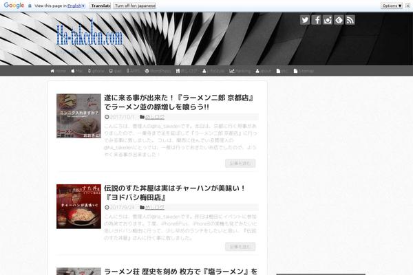 ha-takeden.com site used Simplicity2-child