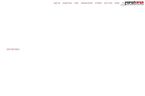 Site using Real3d-flipbook plugin