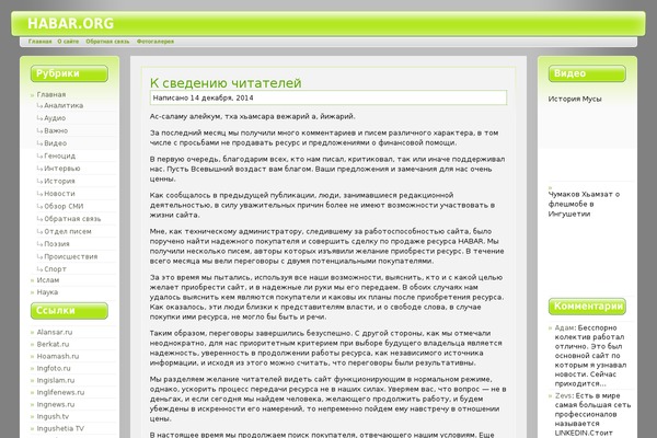 oriental theme site design template sample