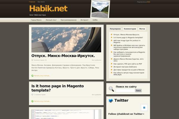 ThrillingTheme theme site design template sample