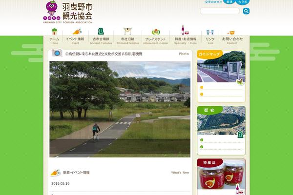 habikino-kk.net site used Kk
