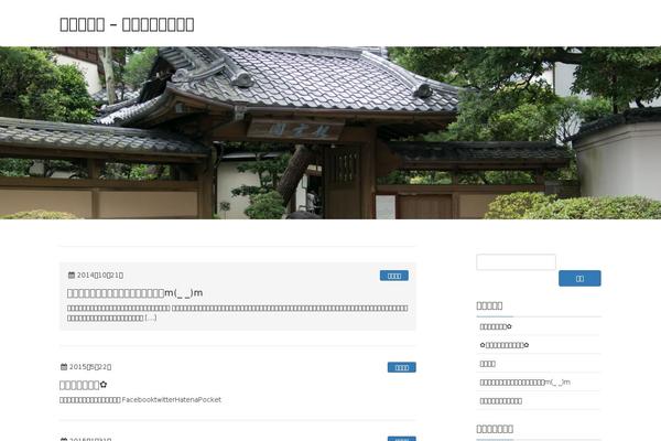 Site using VK All in One Expansion Unit plugin