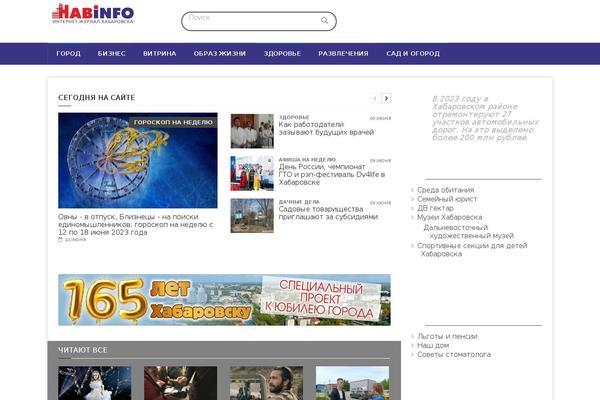 Site using Simple-news plugin