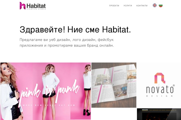 Habitat theme site design template sample