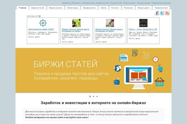 Site using Q2W3 Fixed Widget (Sticky Widget) plugin