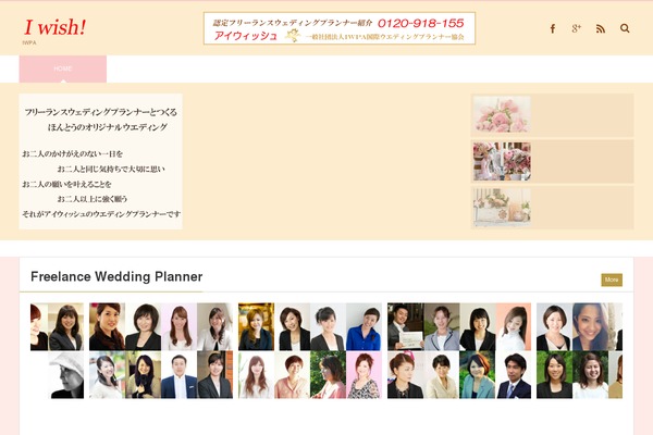 habsburg.jp site used Magjam