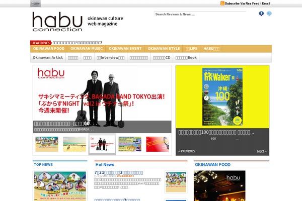 habu-connection.jp site used News Today