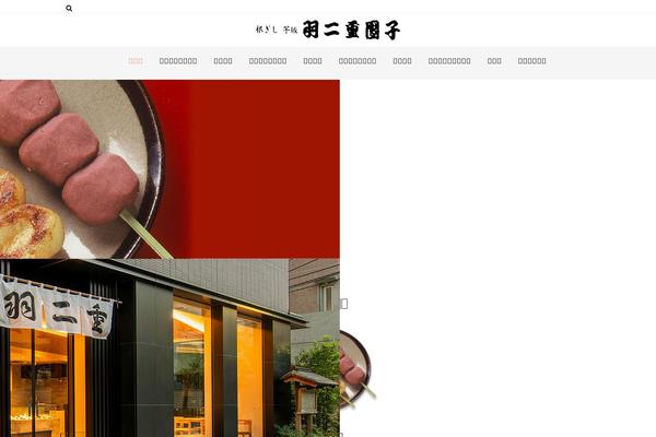 habutae.jp site used Whitish Lite