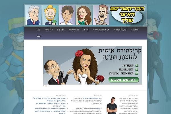 Site using Breeze plugin