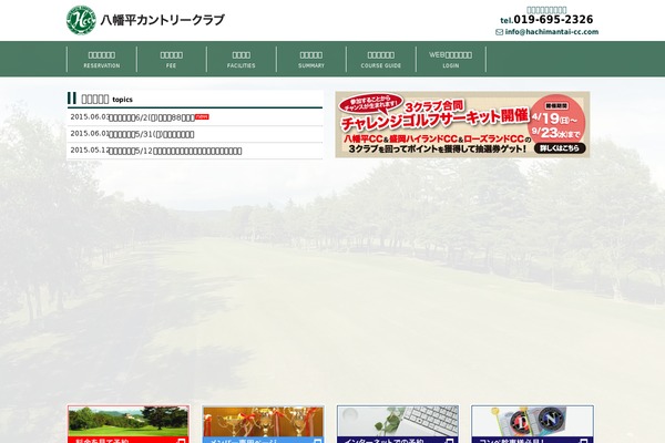 Site using Amazingslider-plugin plugin
