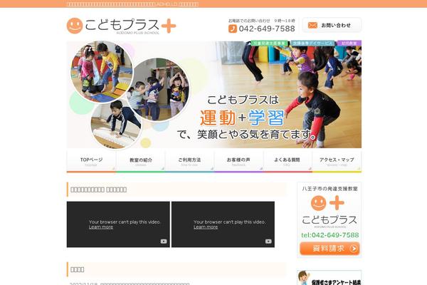 Diginews theme site design template sample