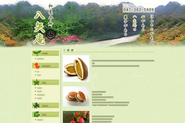 Basic-child theme site design template sample