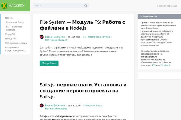 Reader theme site design template sample