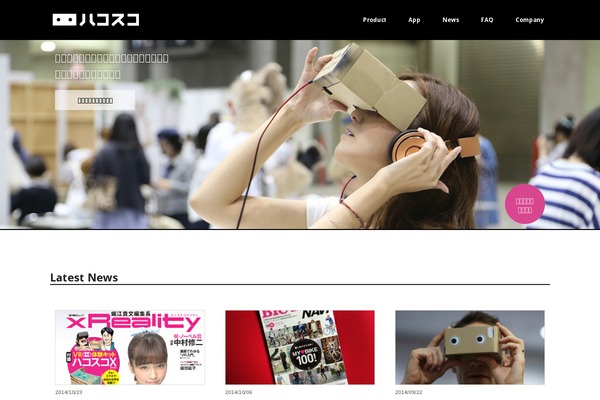 hacosco.com site used Wp-theme-hacosco-dot-com
