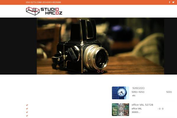 Site using Easy FancyBox plugin
