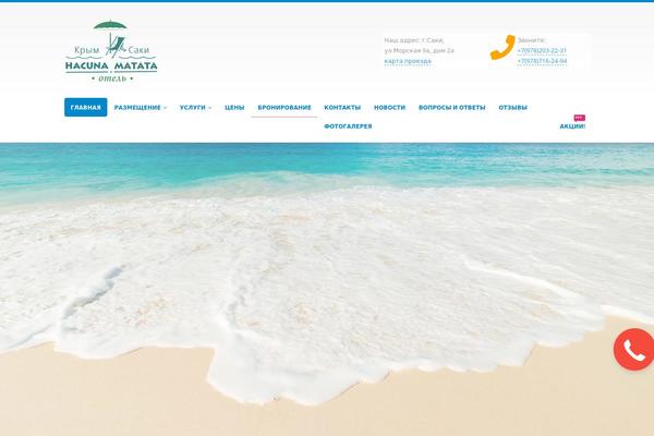Progress theme site design template sample