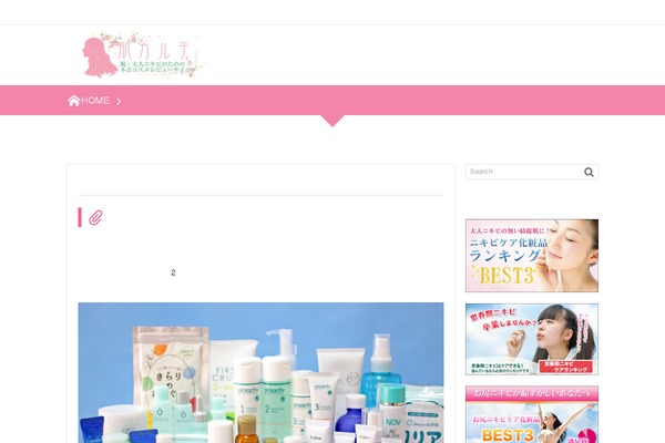 El-Plano theme site design template sample