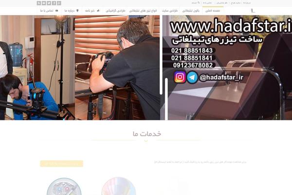 hadafstar.ir site used Rttheme18-1.8