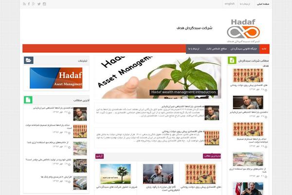 Site using Chat - Live Chat, Support, Sales plugin