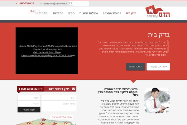 Master theme site design template sample