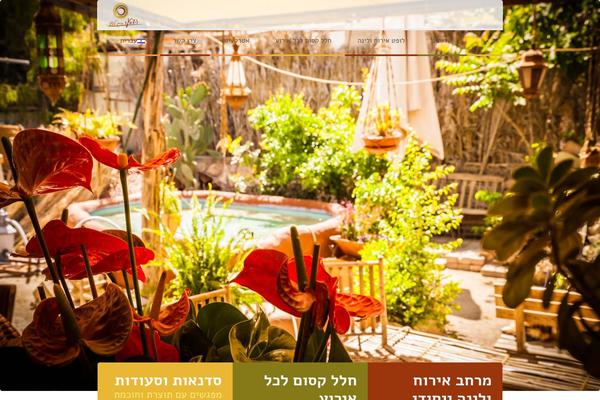 Agrofields theme site design template sample