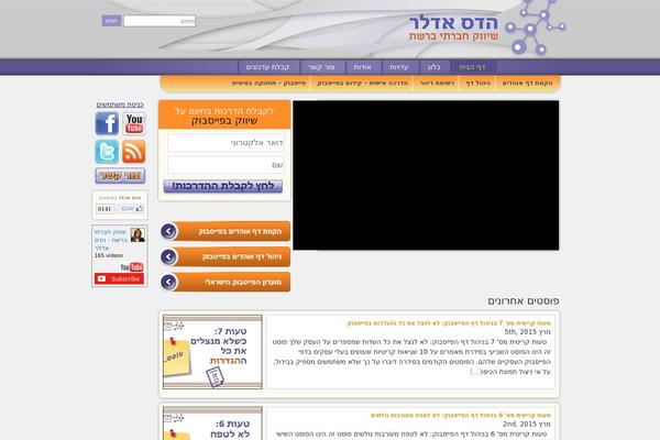 Site using Affiliates plugin