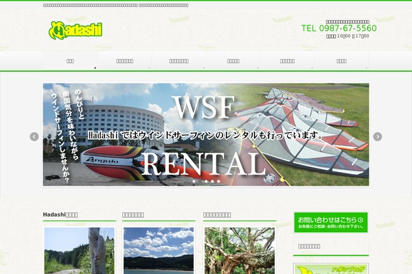 BizVektor theme site design template sample