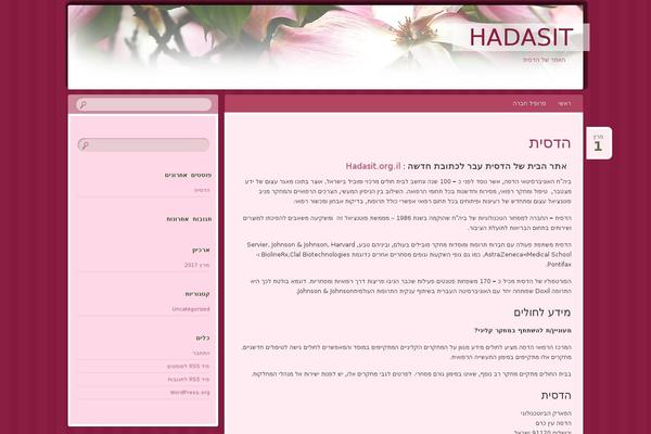 Bouquet theme site design template sample