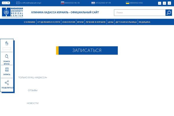 Site using Rocket-lazy-load plugin