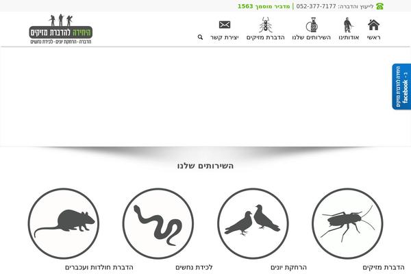 Site using WP Featured Content Slider plugin
