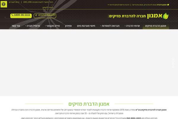 Site using Cf7-invisible-recaptcha plugin