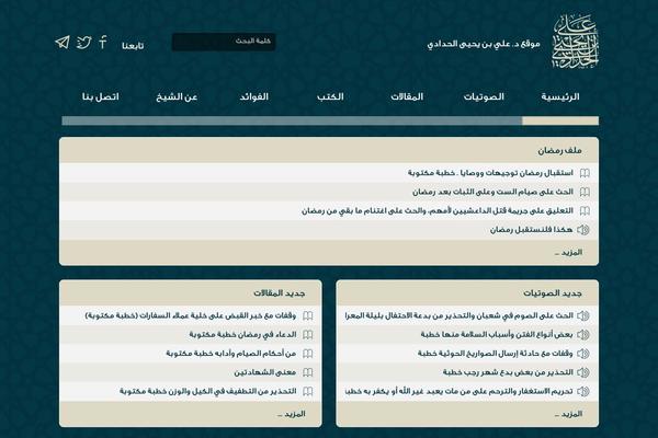 Site using DK PDF plugin