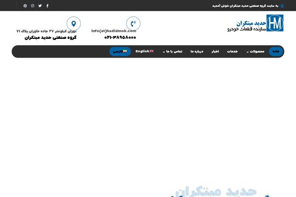 Site using Wp-statistics plugin