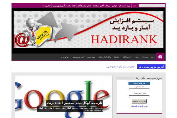game2015 WordPress theme, websites list used game2015 theme game2015 theme websites examples