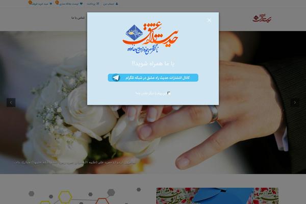 Site using Gravity Forms Sticky List plugin