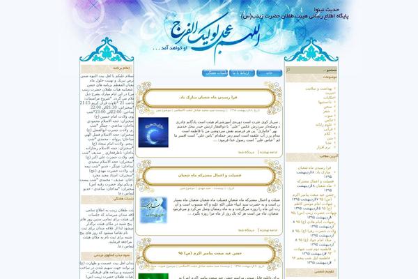 Moharram theme site design template sample