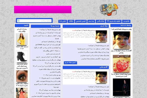 Site using WP Page Numbers plugin